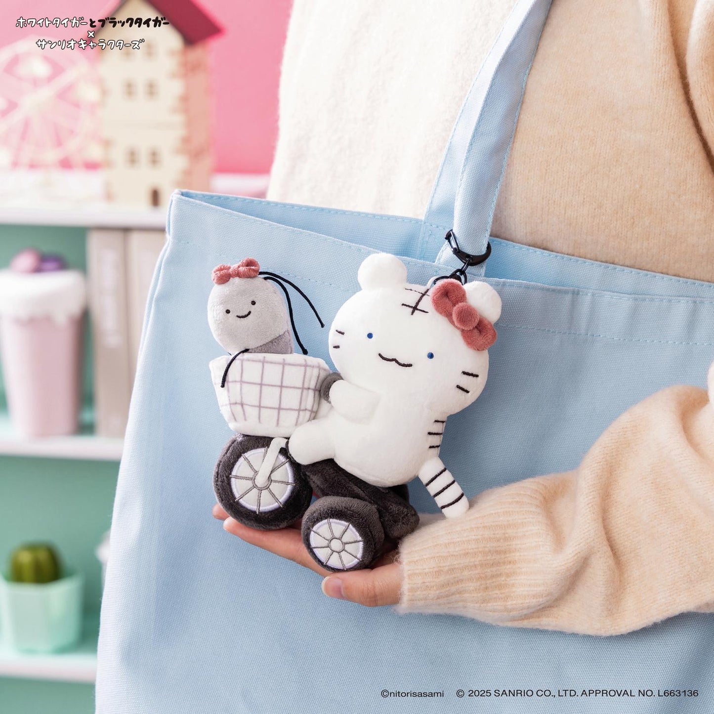 Sanrio x 小白虎與黑虎蝦 Hello kitty 單車公仔掛飾