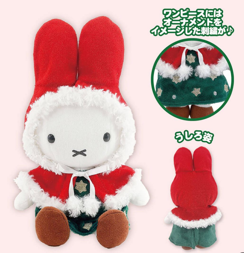 Miffy Style 聖誕公仔
