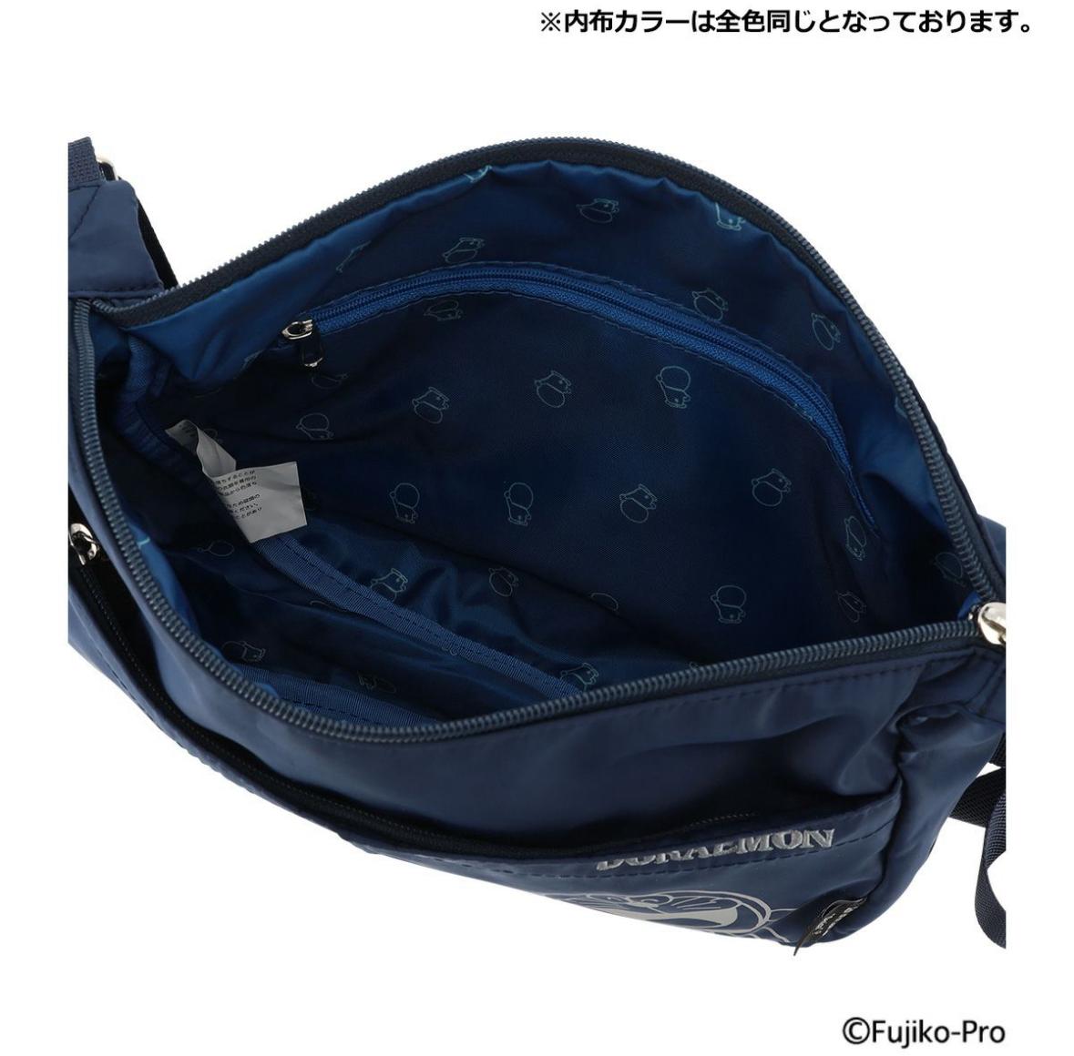 Sacbar 多啦A夢舉手笑斜孭袋