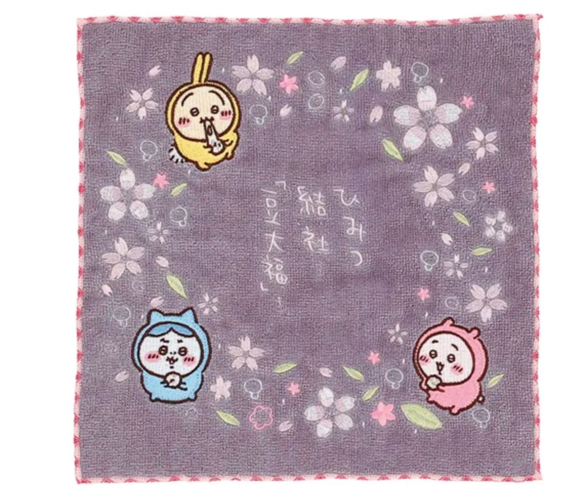 Chiikawa 豆大福刺繡手巾