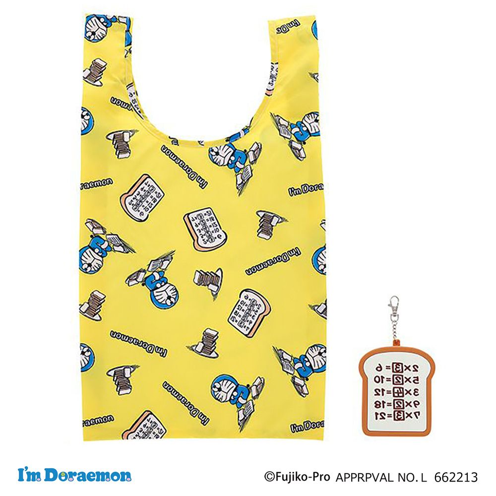 多啦A夢軟膠掛飾環保袋