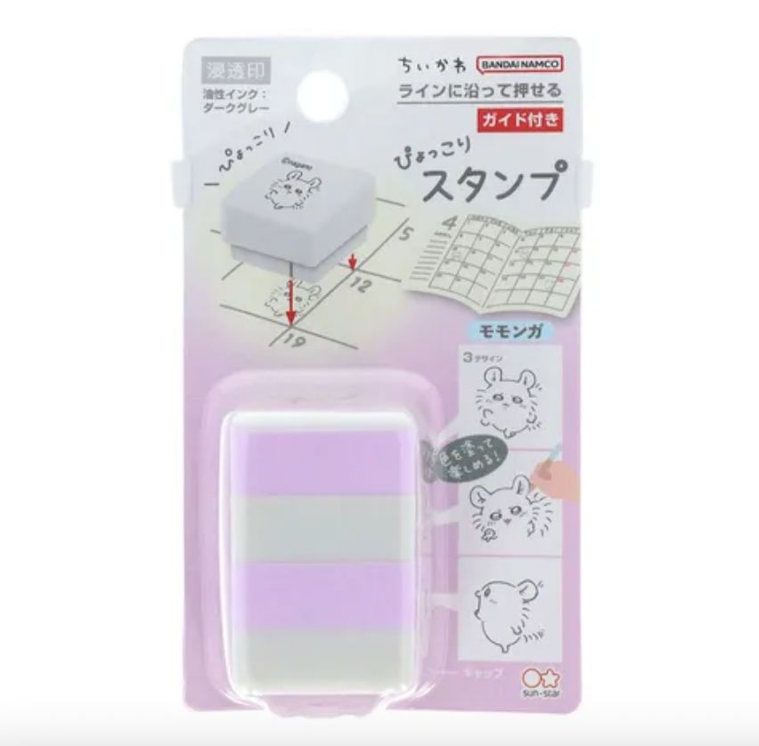 Chiikawa 表情三層印仔