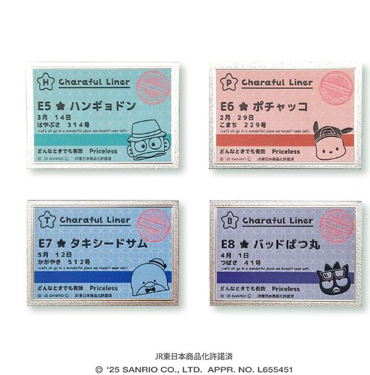 Sanrio x JR 限定磁石貼 一套 4個
