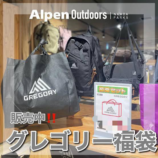 Gregory 福袋2026 3點套裝