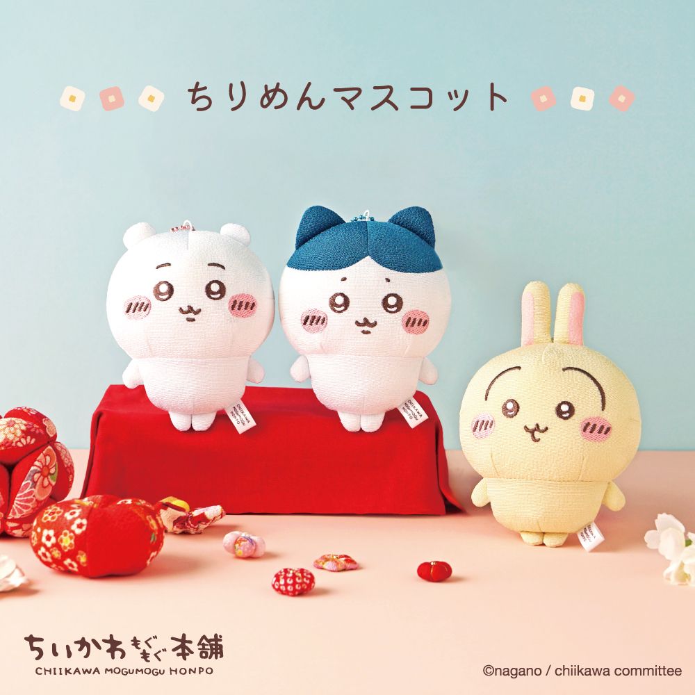 Chiikawa Mogumogu本舖京都伏見店 和風公仔掛飾