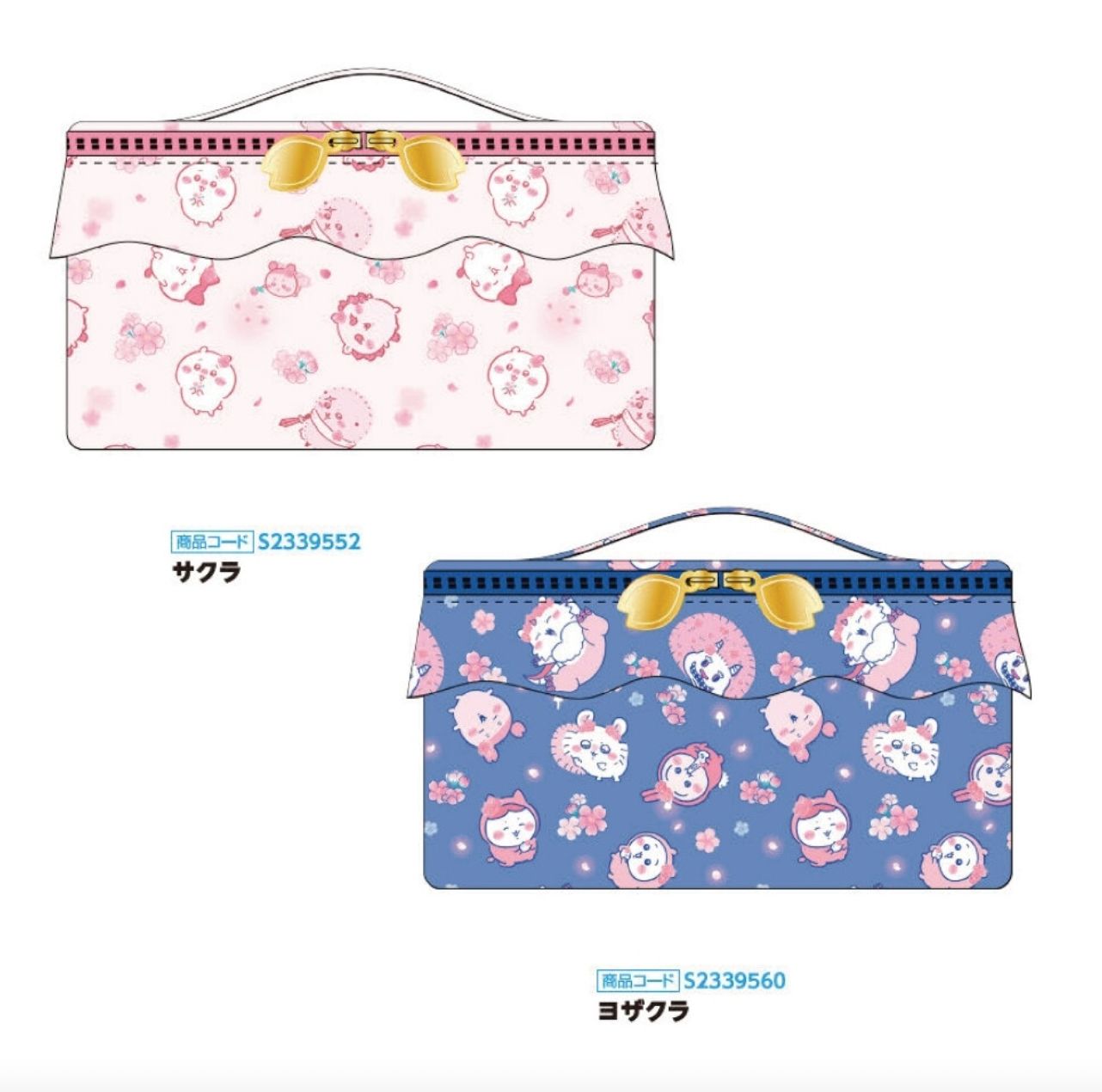 (4月到貨) Chiikawa 櫻花化妝袋