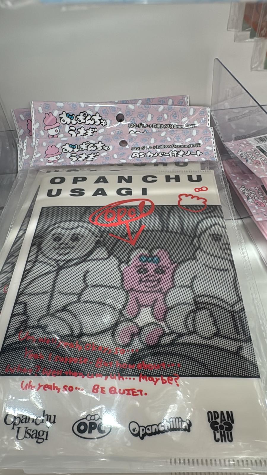 底褲兔 Note Book