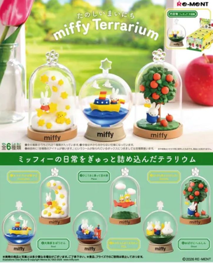 Miffy 米飛兔 Terrarium 迷你景觀盒玩 - 快樂每一天 原盒