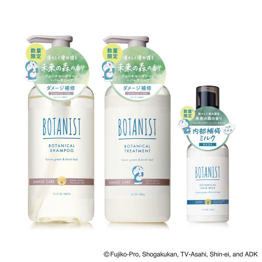BOTANIST 数量限定 多啦A夢 Damage Care洗髮套裝