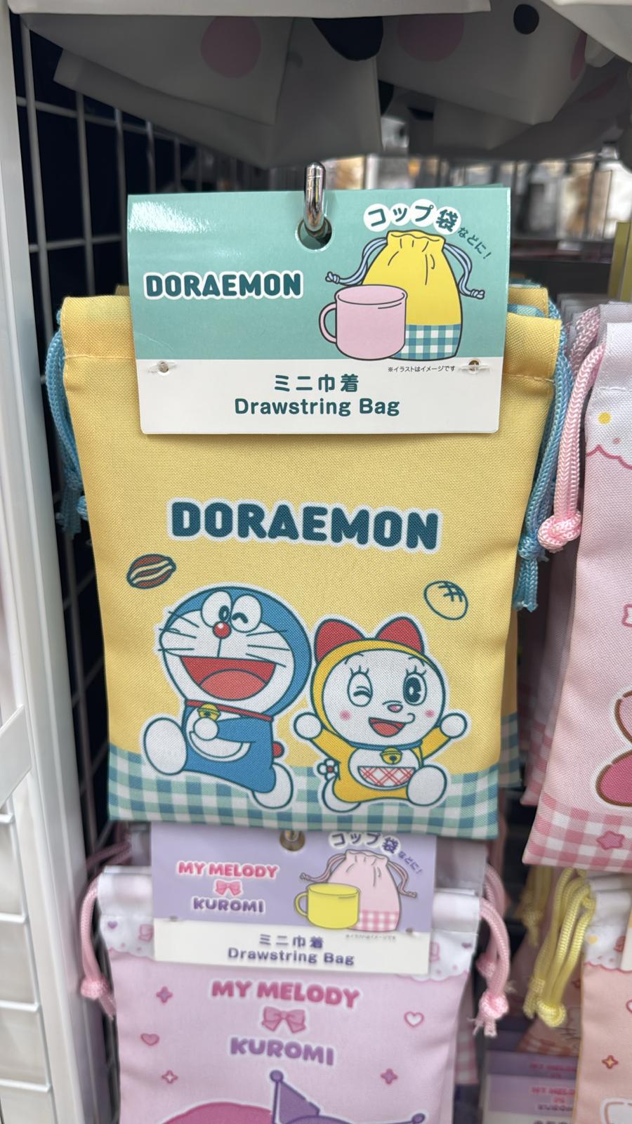 多啦A夢&多啦美索繩袋