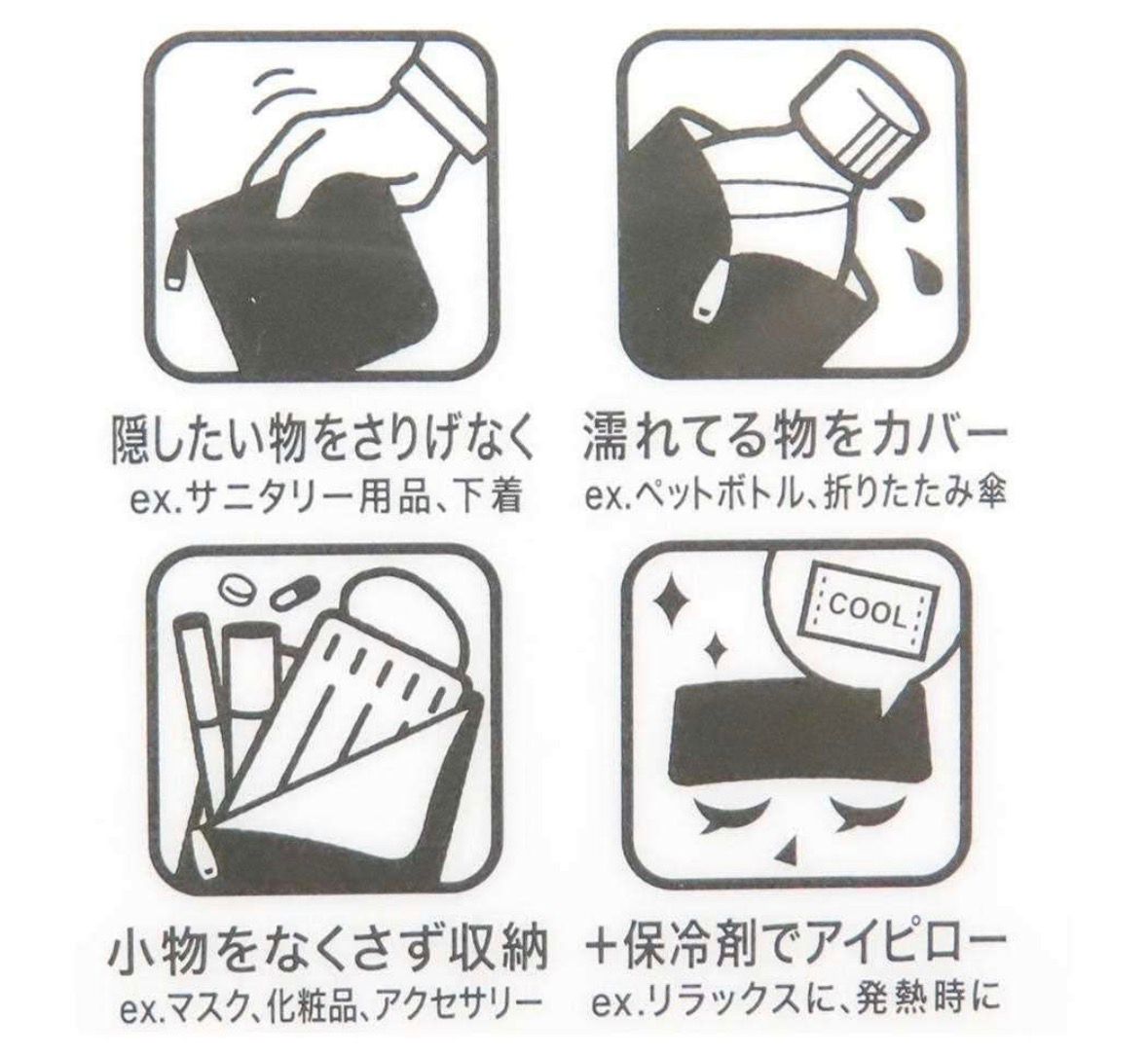 多啦A夢毛巾多用途袋