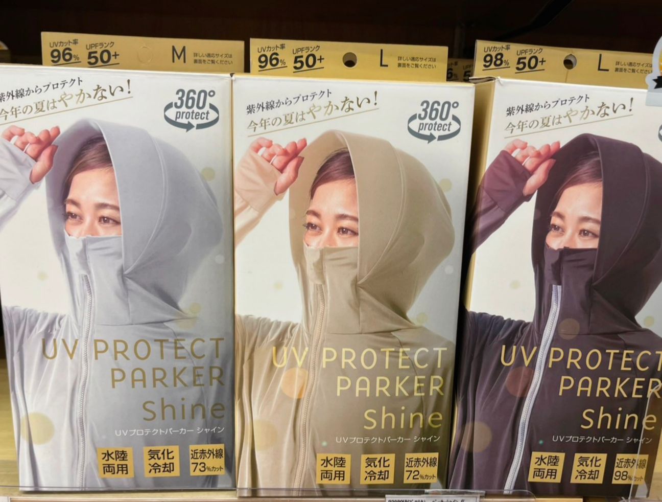 UV PROTECT PARKER Shine 360度水陸兩用冷感-5度連帽衫