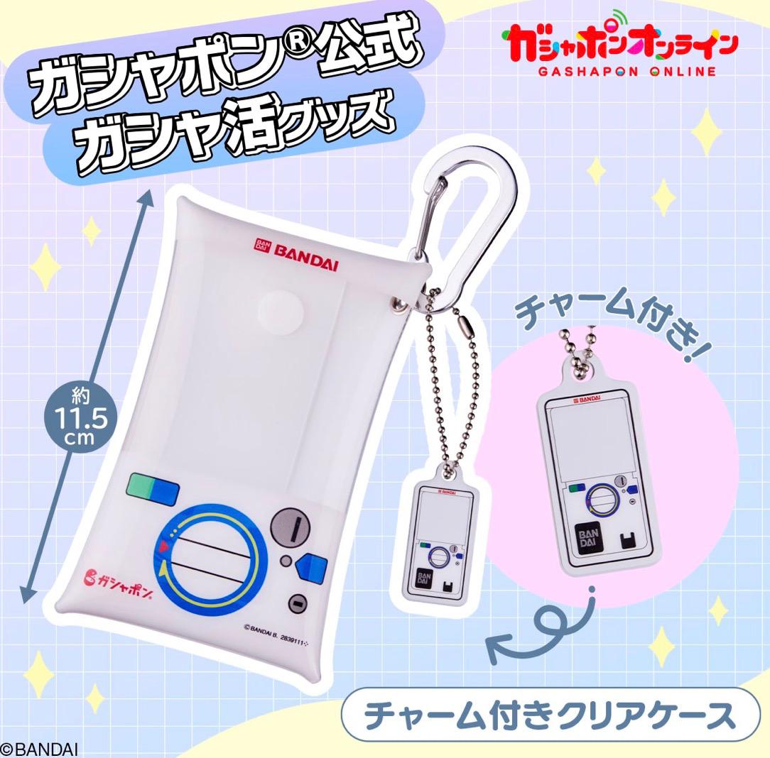 BANDAI 裝扭蛋痛包