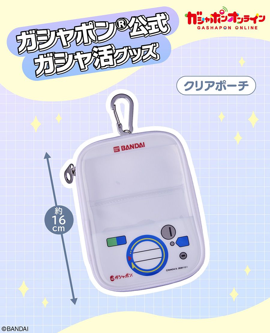 BANDAI 16cm痛包
