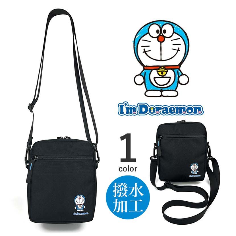 I'm Doraemon 多啦A夢斜孭袋