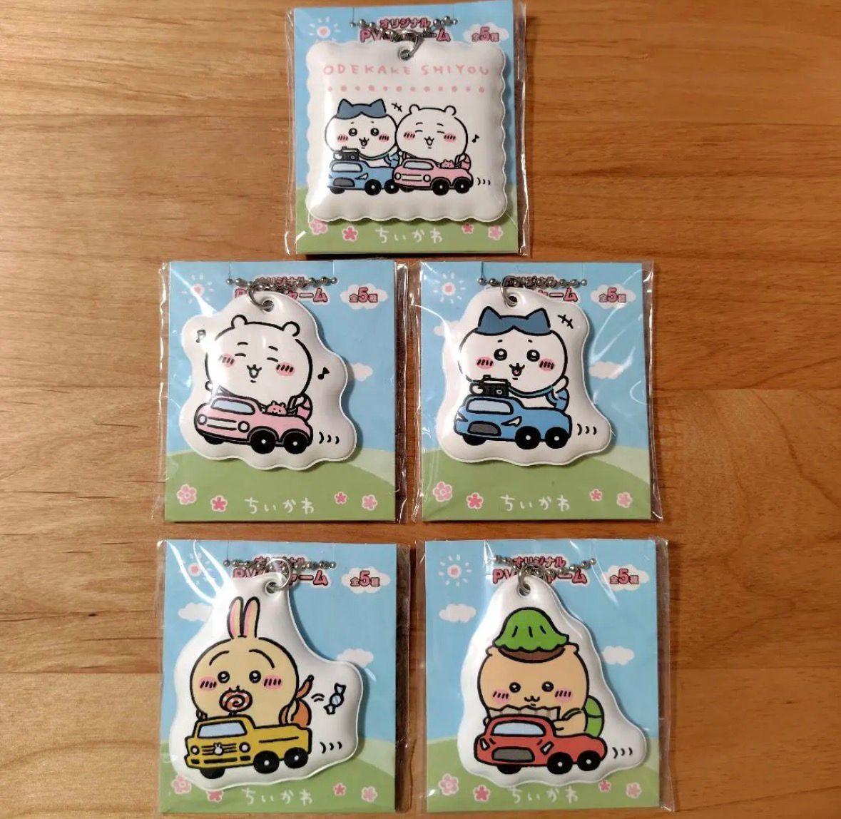 Family mart x Chiikawa 絕版PVC鎖匙扣 套裝