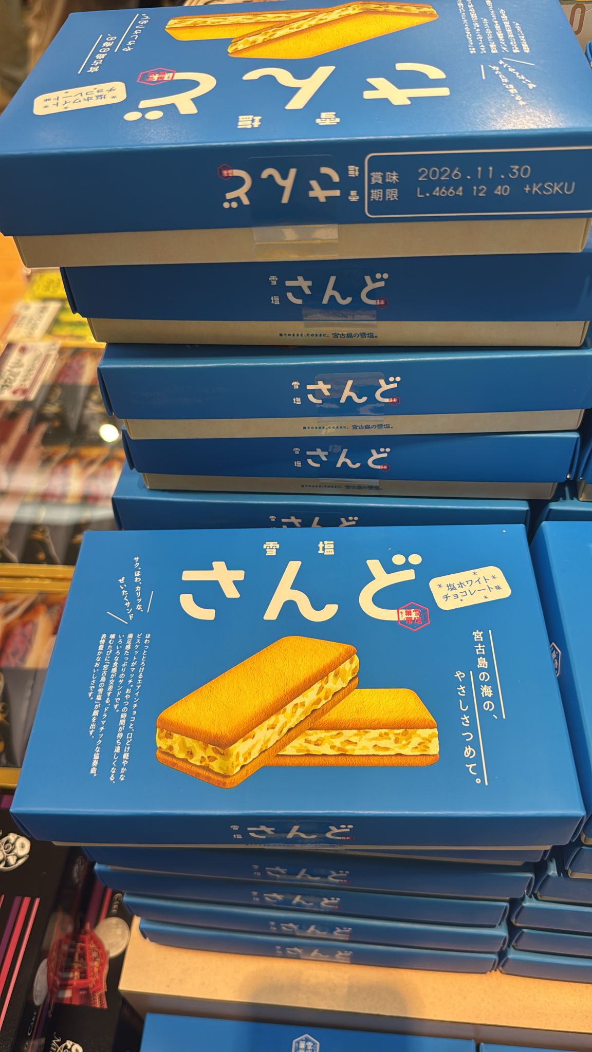 沖繩限定必買名物 宮古島南風堂 雪鹽白朱古力夾心餅