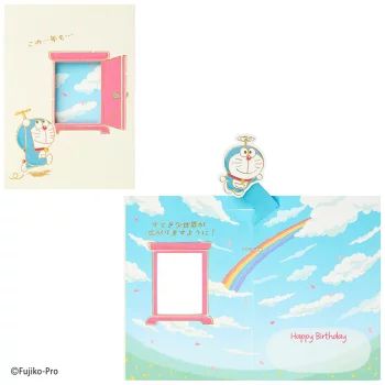多啦A夢 隨意門生日卡
