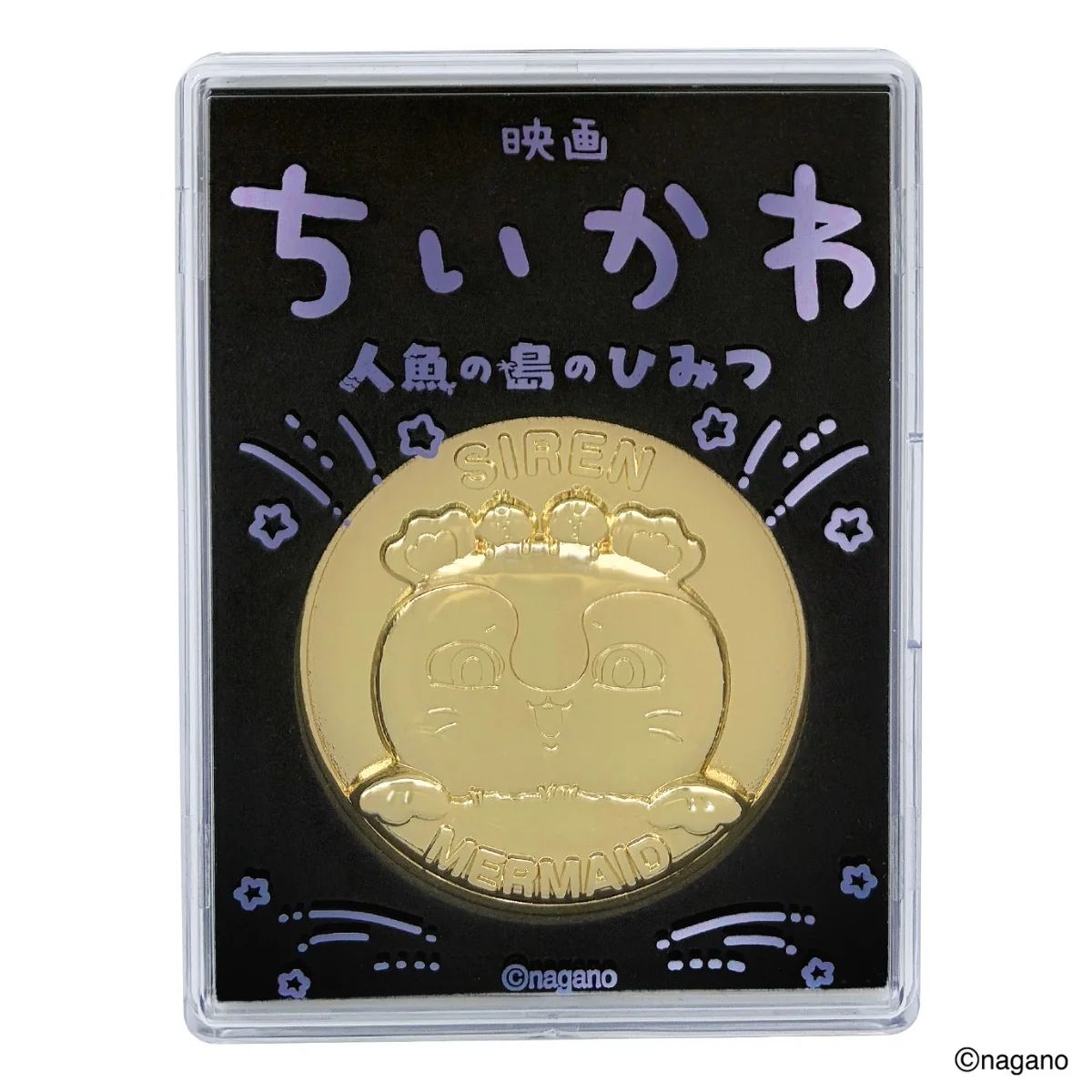 Chiikawa 人魚之島 海妖賽蓮金幣