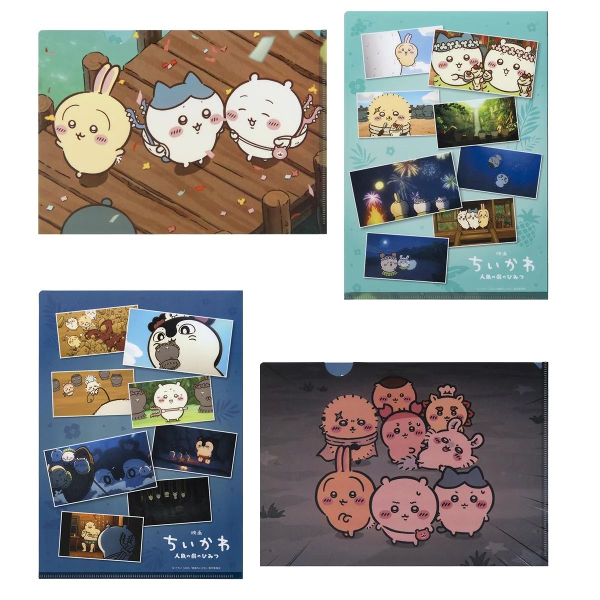 Chiikawa人魚島之秘密 場景A4 File Set