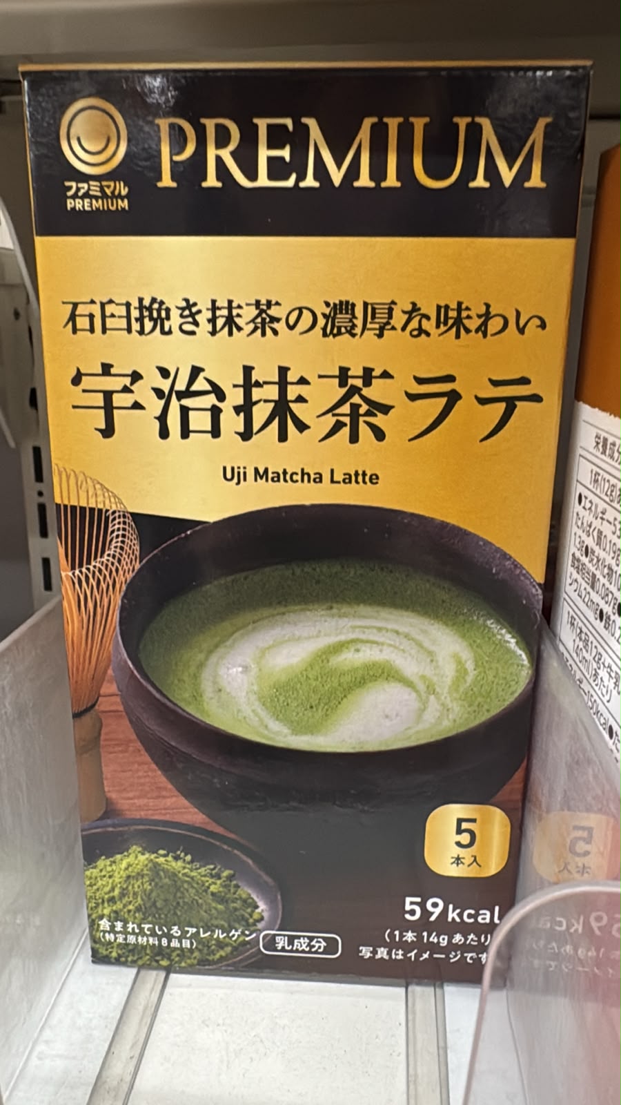 Family Mart 宇治抹茶latte