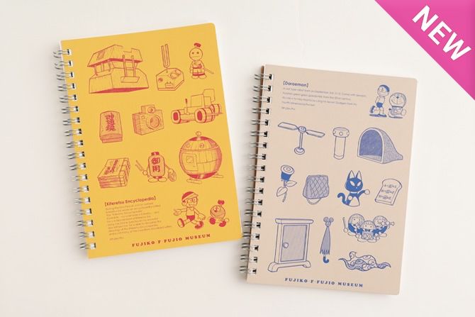 不二雄館 多啦A夢 道具橫線 Note Book