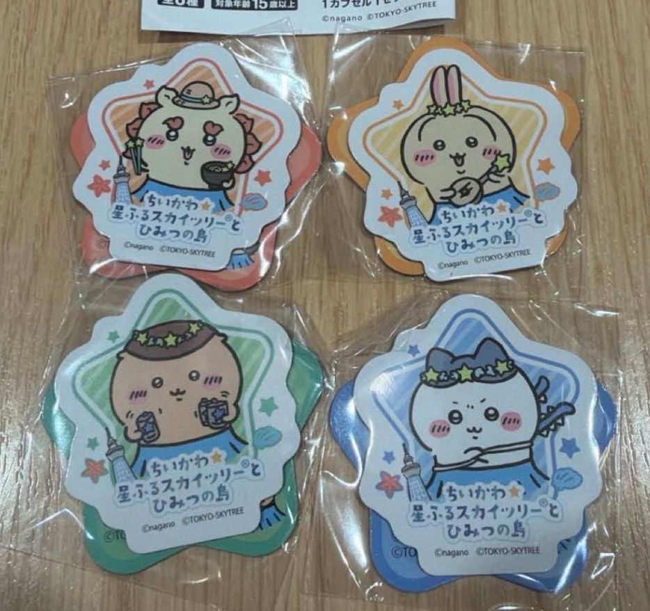 Skytree 應援磁石貼