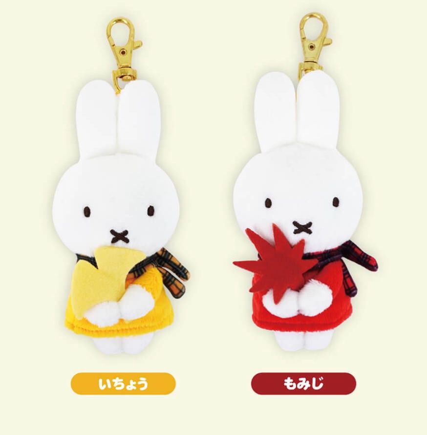 Miffy Style 秋天公仔掛飾