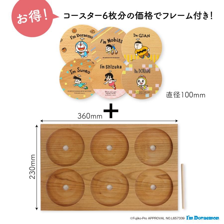 多啦A夢木製角色杯墊 6件套