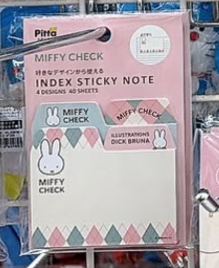 Miffy Check Sticky Note