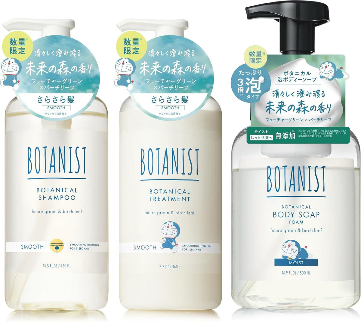 BOTANIST 数量限定 多啦A夢 Smooth Care洗髮套裝+ Moist Body Soap