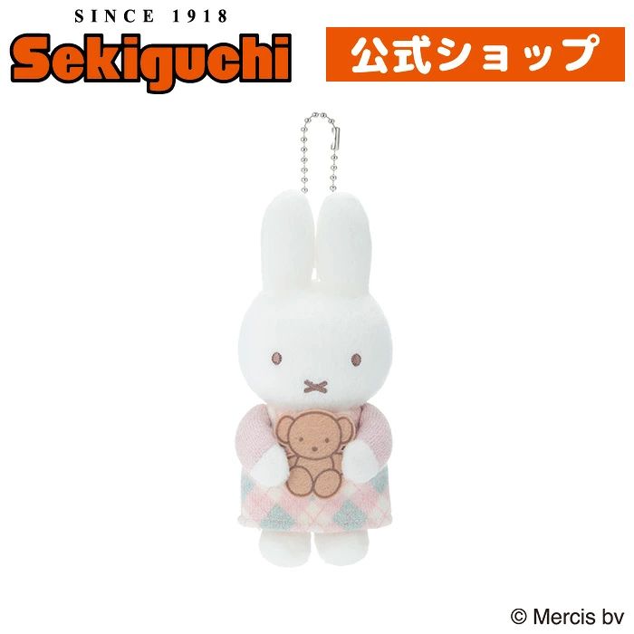 Miffy Check 抱抱熊公仔掛飾