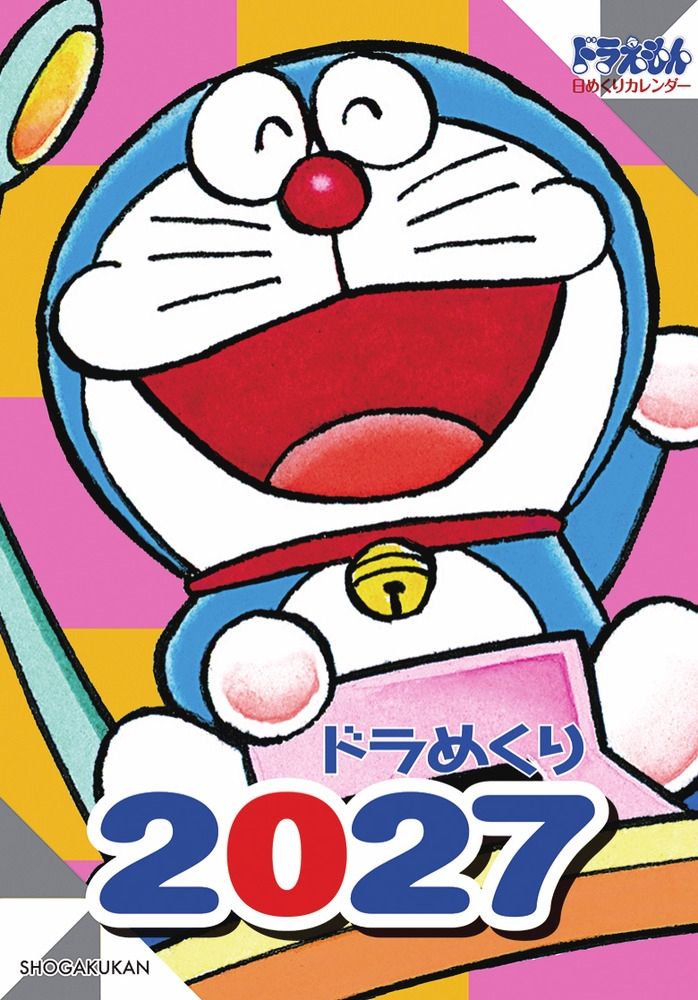 2027 多啦A夢漫畫風座枱365頁日曆
