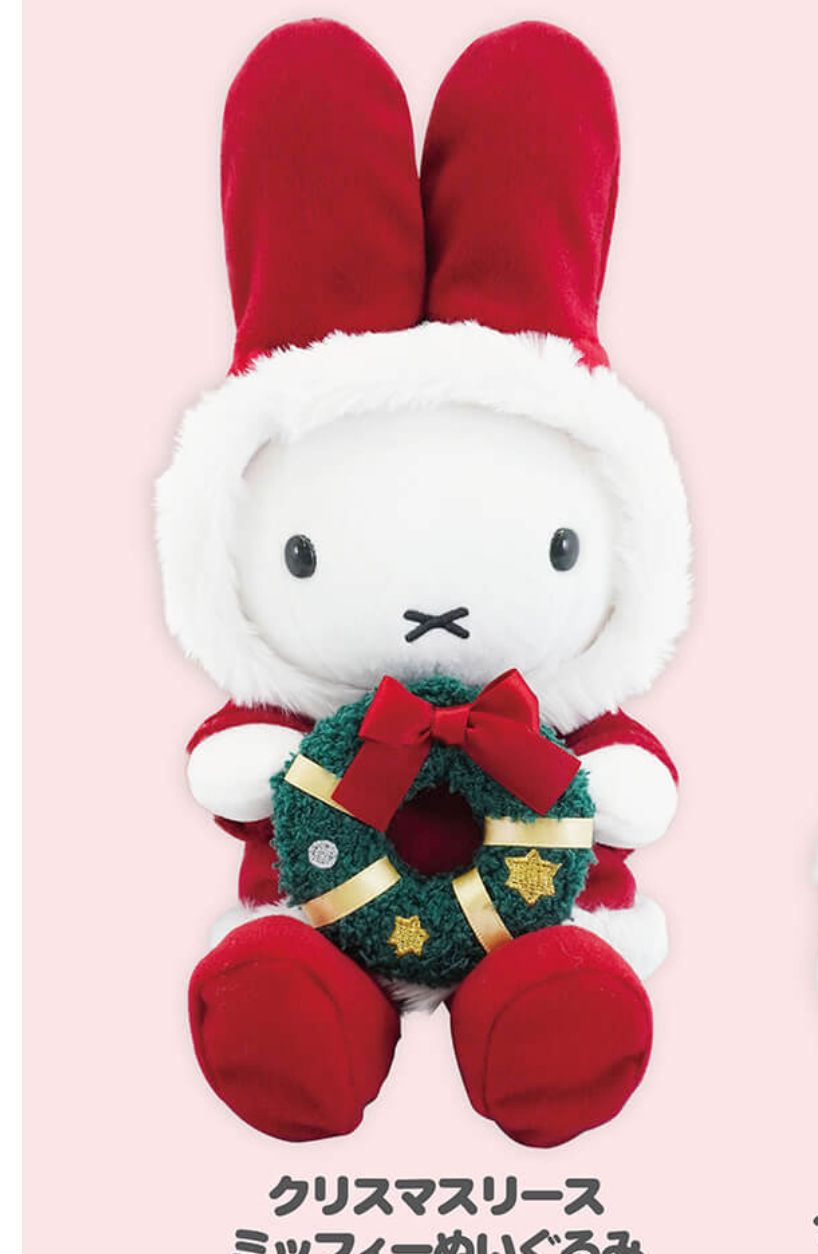 Miffy 2026 聖誕大公仔