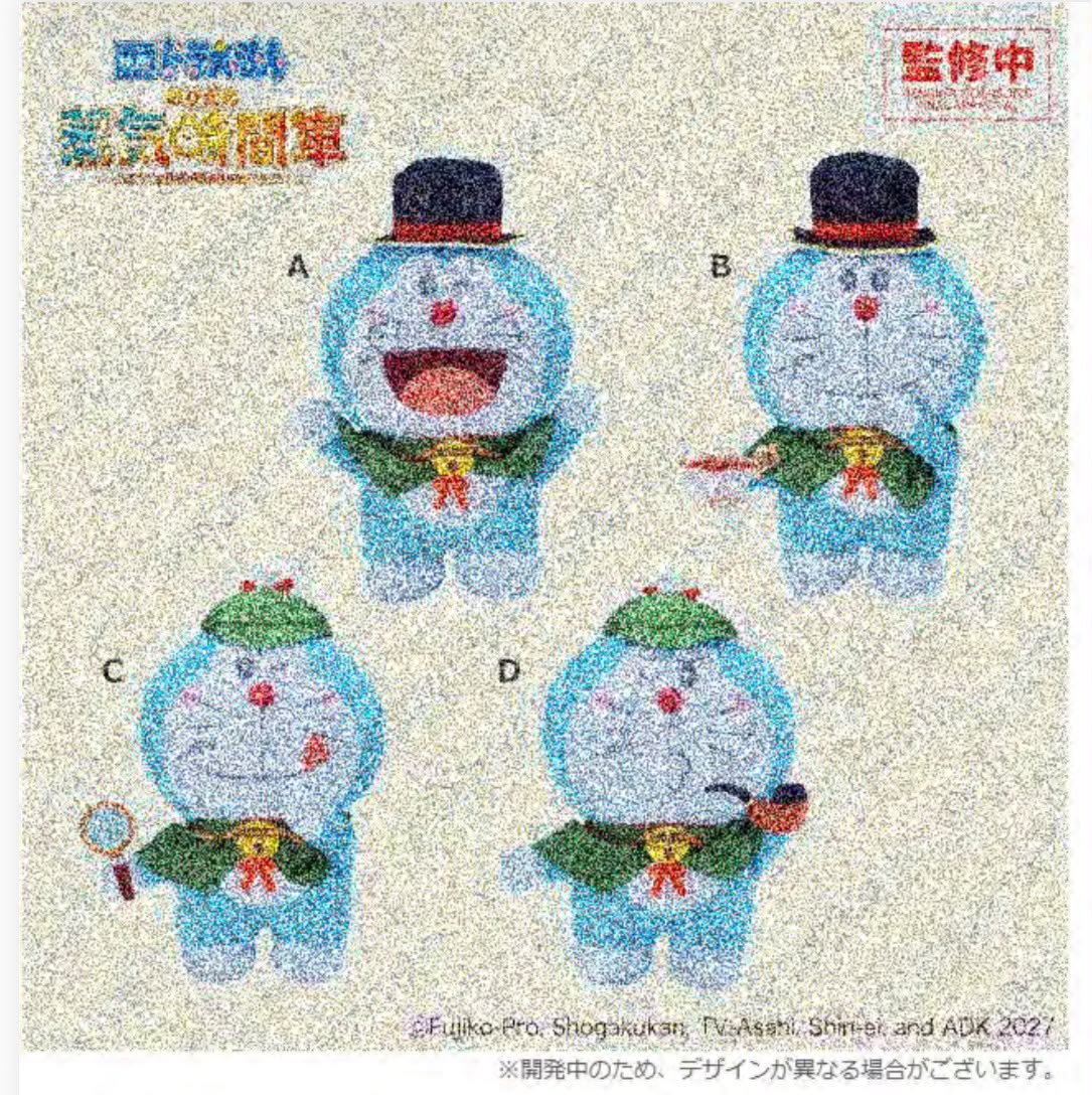 (3月預約)多啦A夢大電影 蒸氣時間車 面紅Baby公仔掛飾