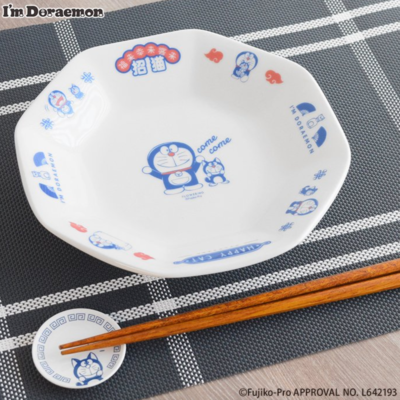 多啦A夢招福貓八角碟