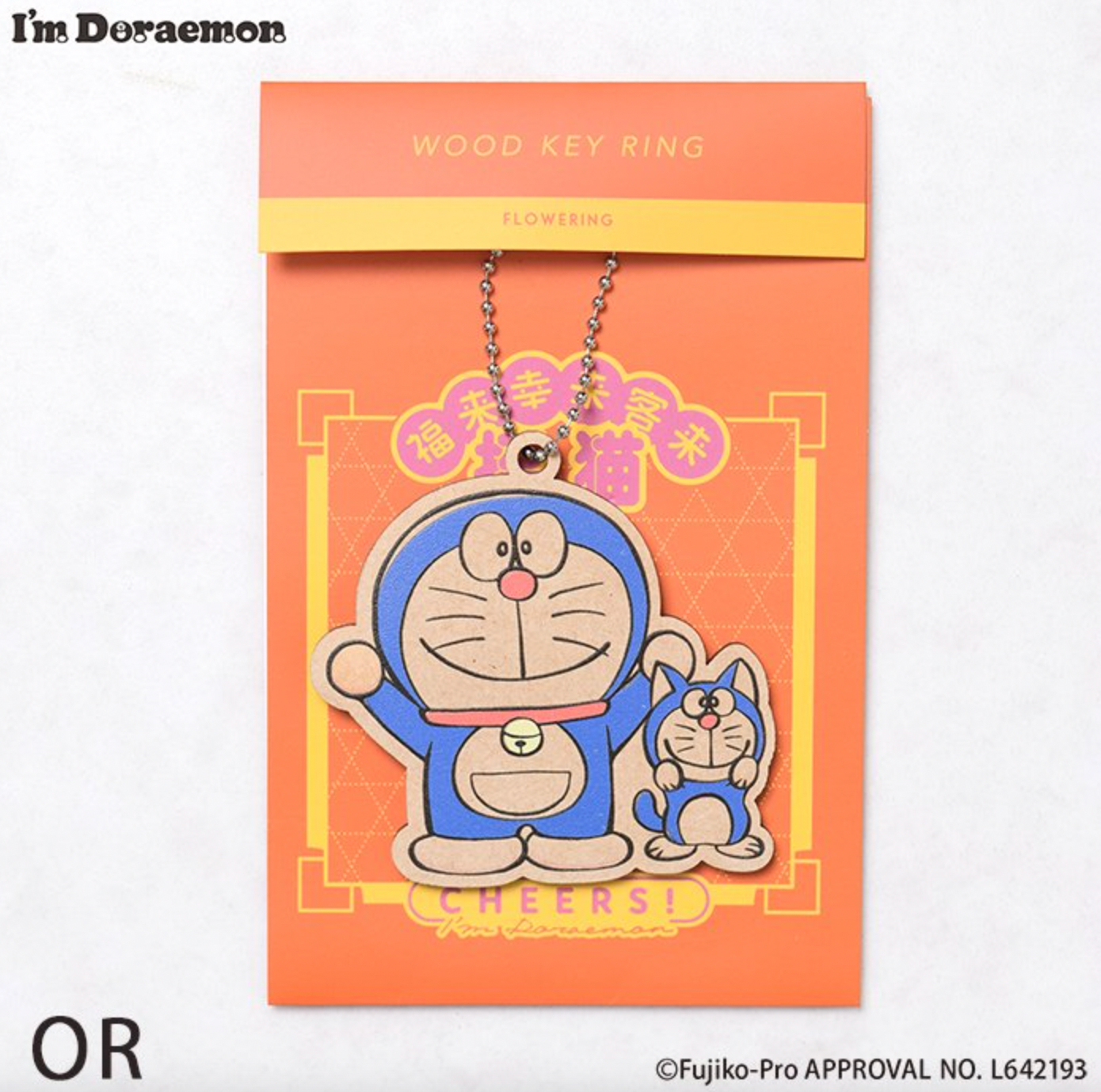 多啦A夢招福貓wood keychain