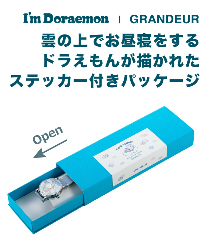 日本製多啦A夢手錶Grandeur Solar Watch