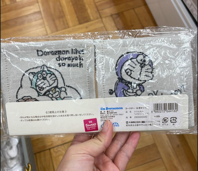 I'm Doraemon 杯墊4個裝