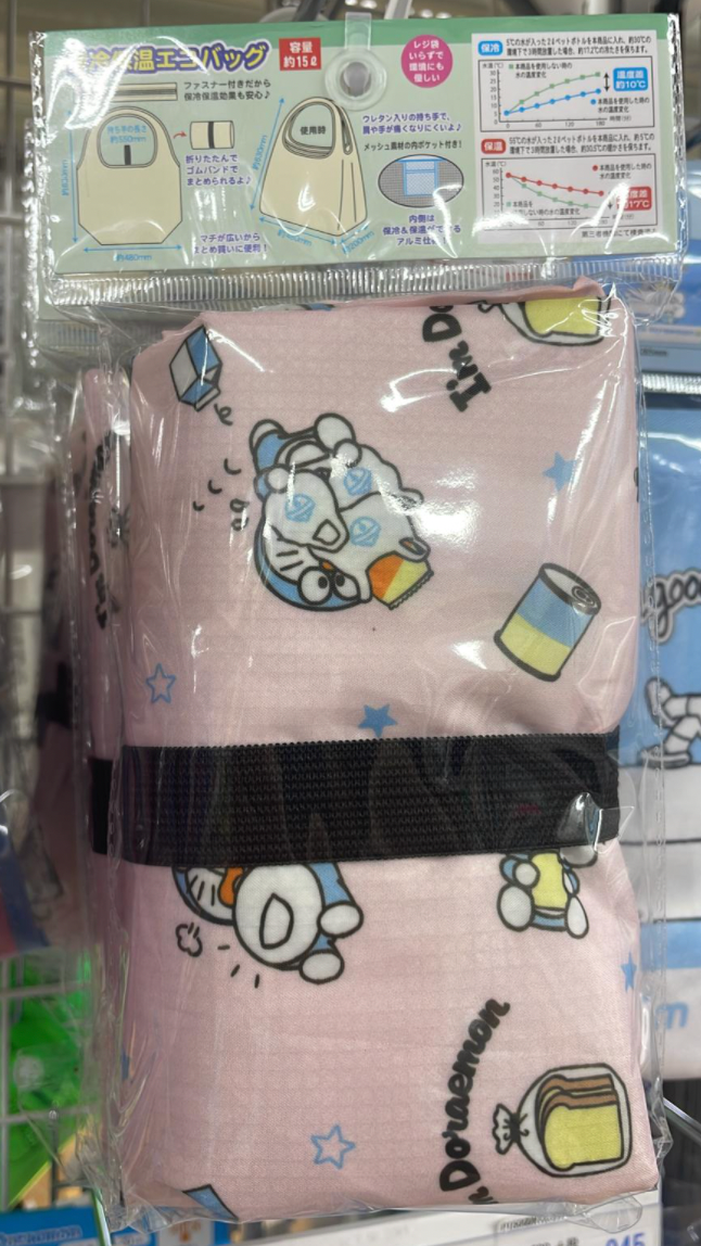 I'm Doraemon 可摺疊環保袋