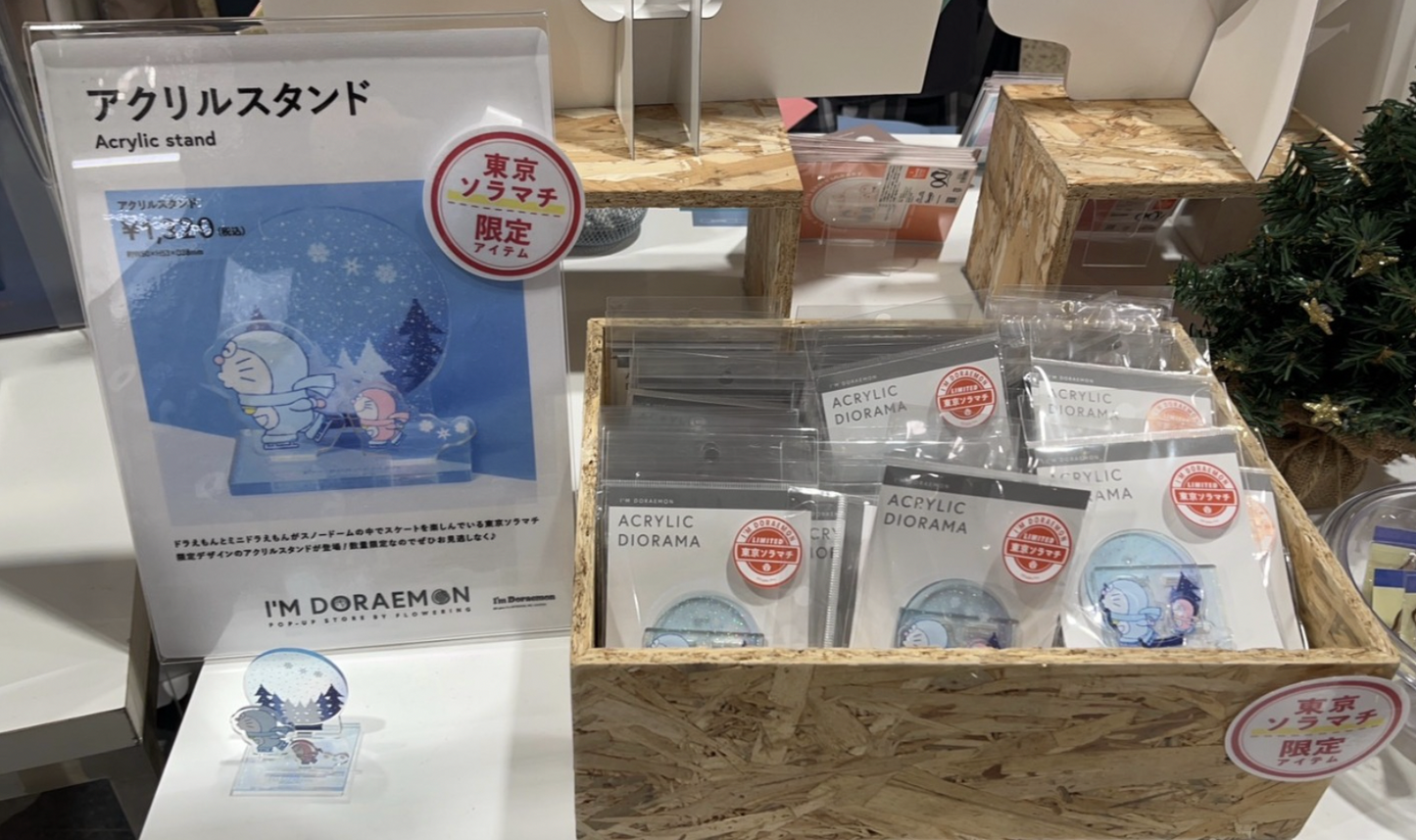 Flowering 東京ソラマチ限定立牌