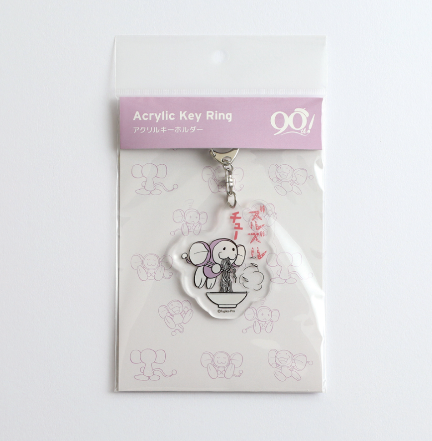 藤子・F・不二雄90TH KEYCHAIN
