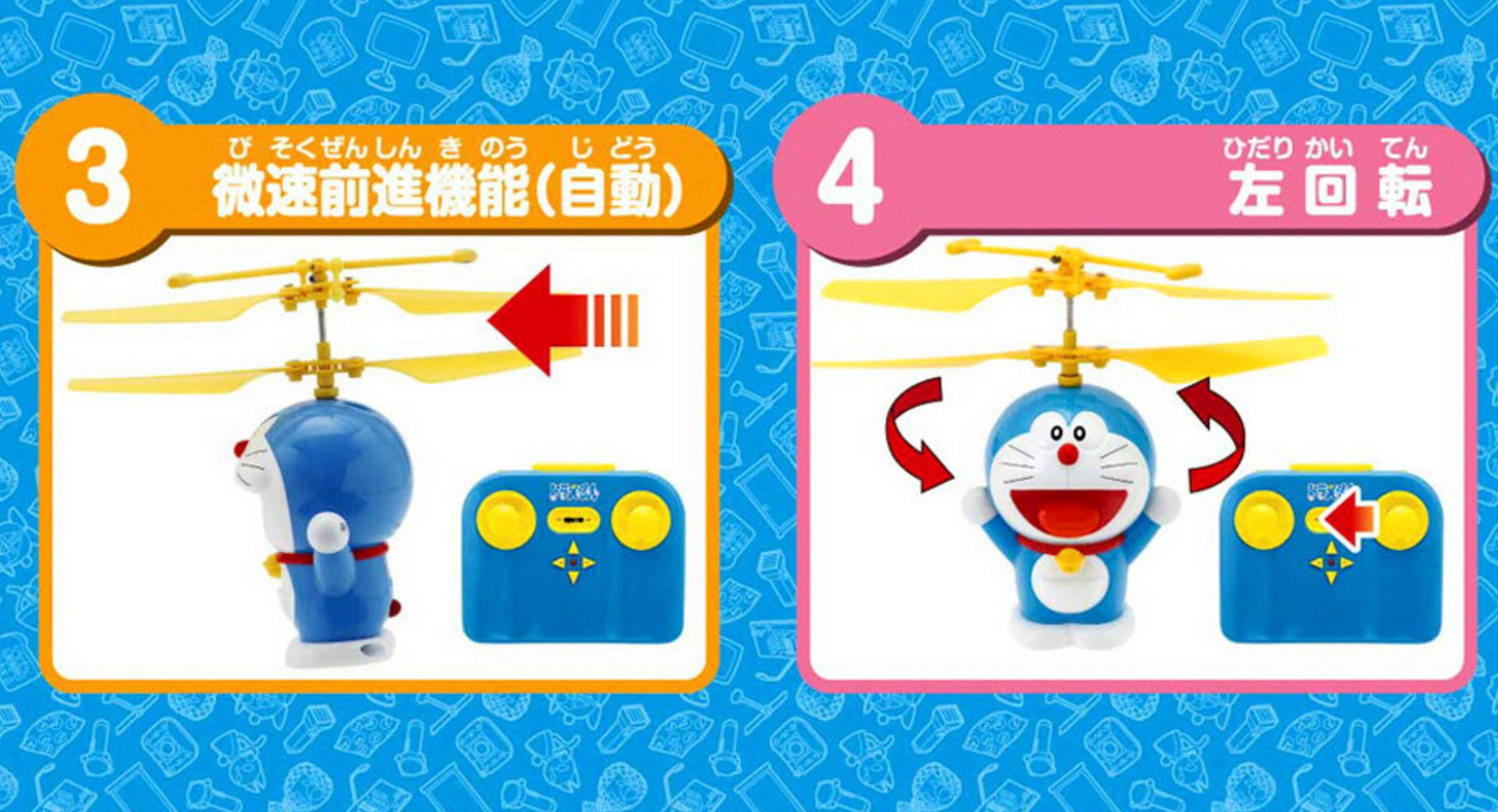 多啦A夢遙控公仔玩具