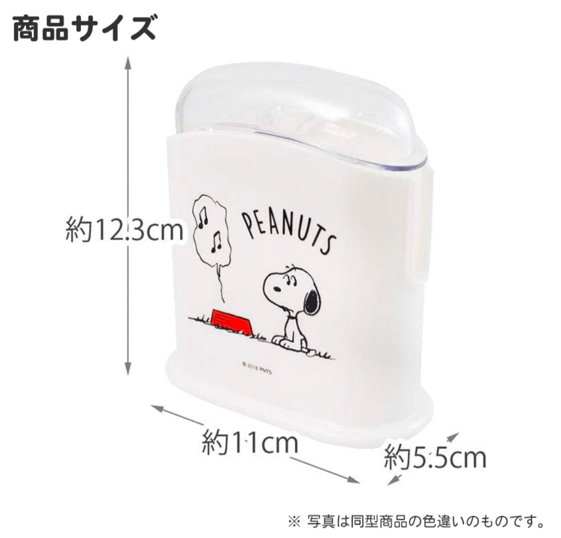 Skater 多啦A夢飯勺連收納盒