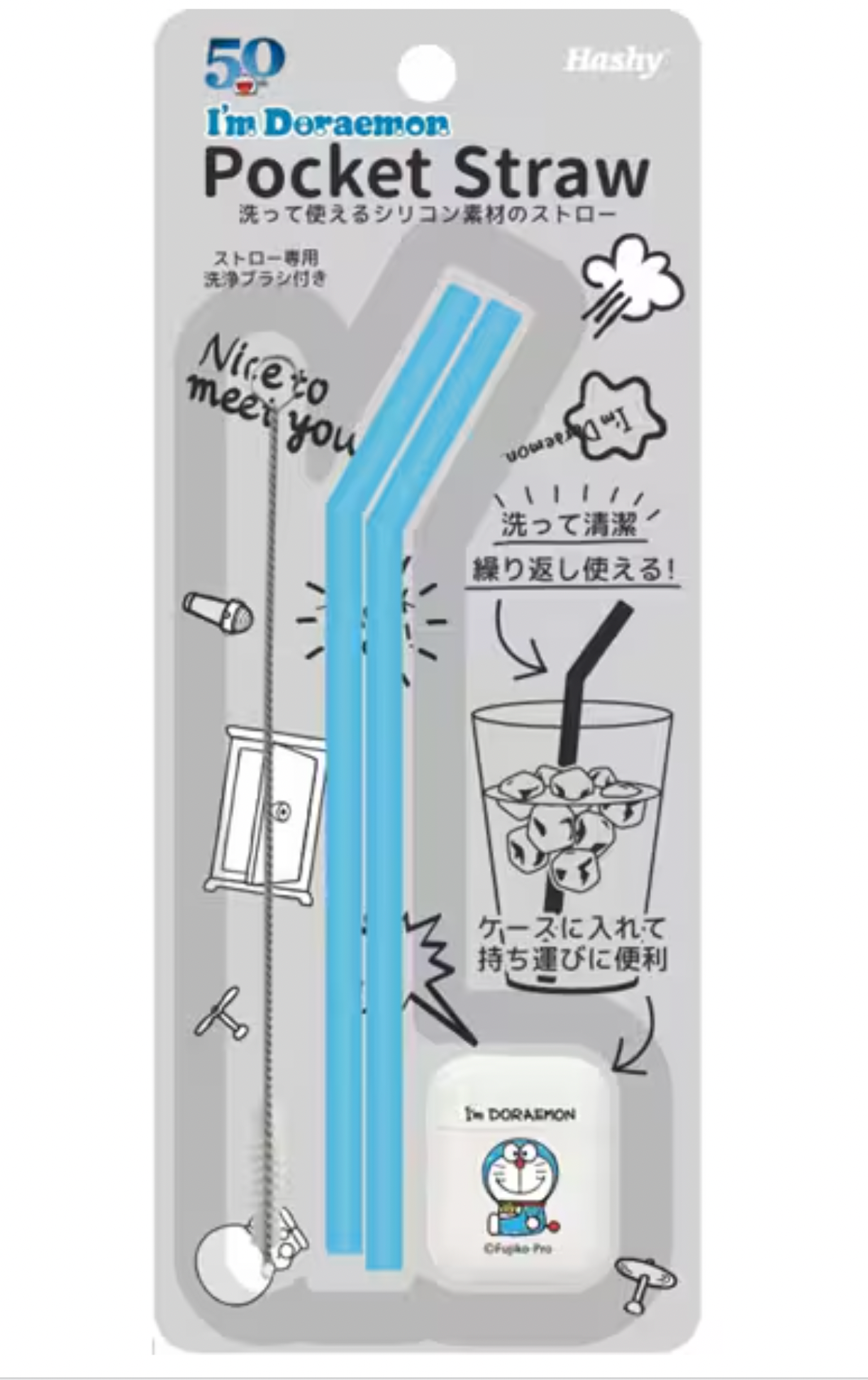 Hashy 多啦A夢口袋矽膠飲管