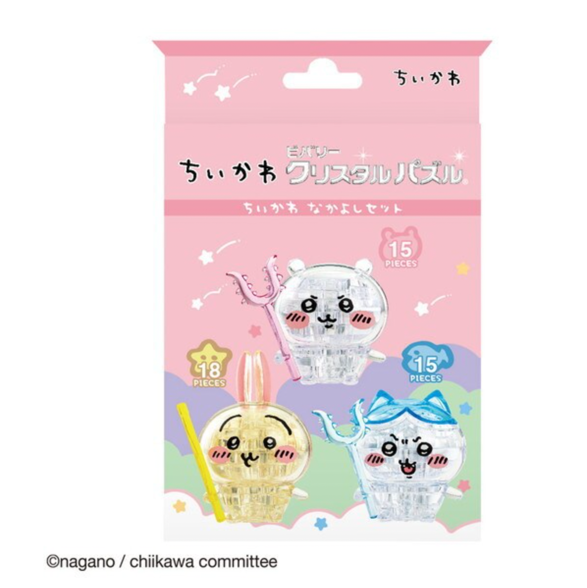 Crystal Puzzle Chiikawa 水晶立體拼圖 - 套裝