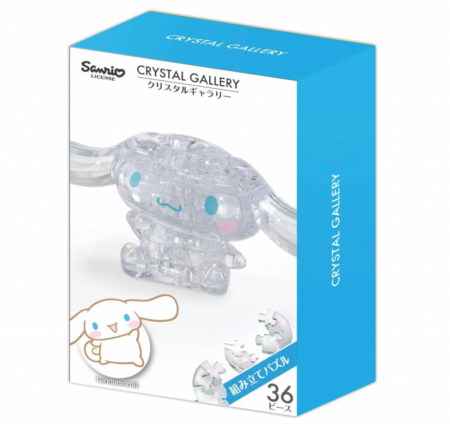 Crystal Puzzle 玉桂狗水晶立體拼圖