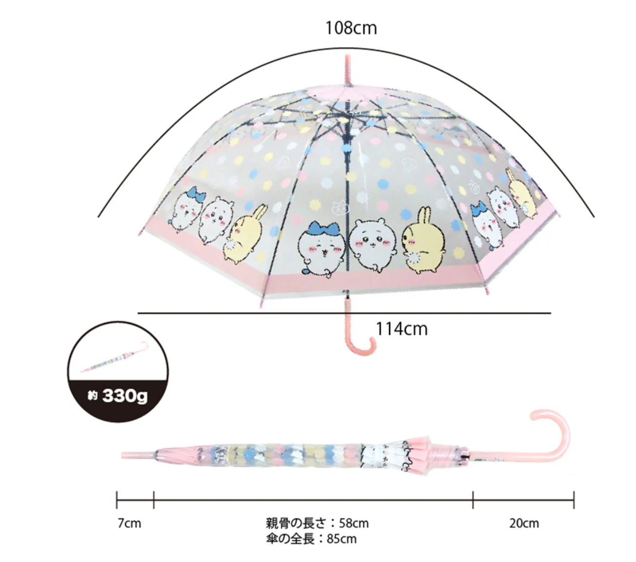 Chiikawa 58cm 長傘/長遮