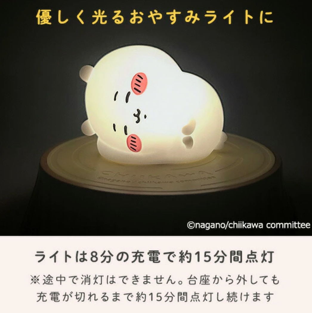 Chiikawa 無線充電座連角色造型小夜燈