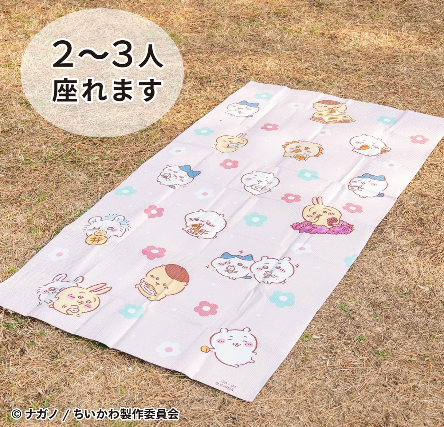 Chiikawa 三層防水野餐墊 (2-3人用)